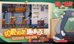 最新爆料猫鼠,揭秘最新科技突破背后的猫鼠博弈