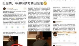 娱乐圈爆料整合帖,揭秘明星幕后故事与真实生活